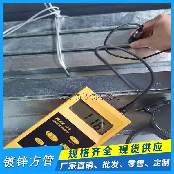 廣東鍍鋅方管廠家兩條鍍管生產(chǎn)線 廣東鍍鋅方管廠家兩條鍍管生產(chǎn)線