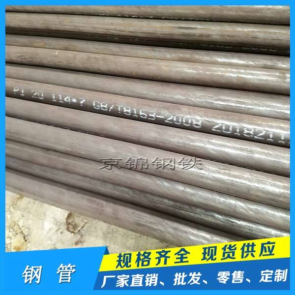 無(wú)縫鋼管廠(chǎng)家產(chǎn)品展示圖 無(wú)縫鋼管廠(chǎng)家產(chǎn)品展示圖