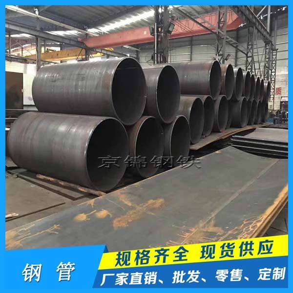 鋼管產(chǎn)品的展示圖片 鋼管產(chǎn)品的展示圖片