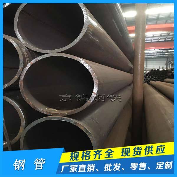 鋼管選購(gòu)技巧有哪些