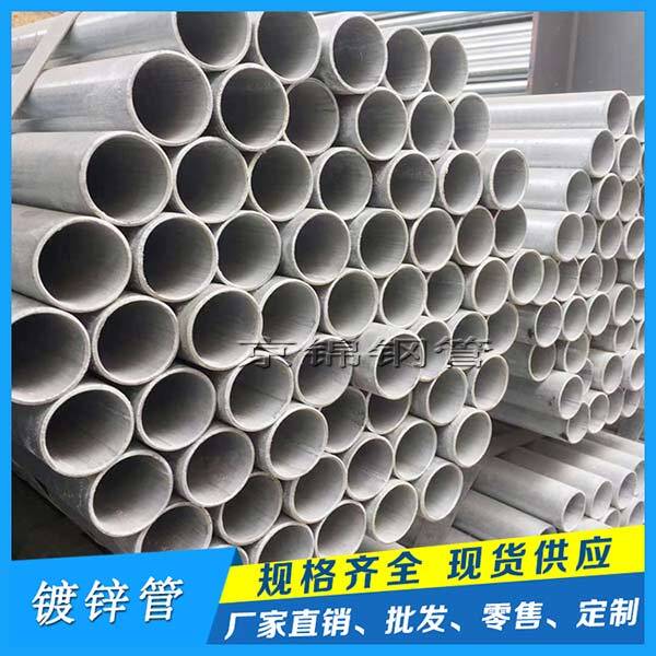 鍍鋅鋼管管徑De、DN、D、d、Φ的意思