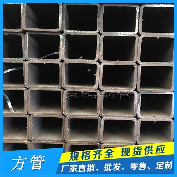 熱軋方矩管價(jià)格將呈低位波動(dòng)運(yùn)行走勢(shì) 熱軋方矩管價(jià)格將呈低位波動(dòng)運(yùn)行走勢(shì)