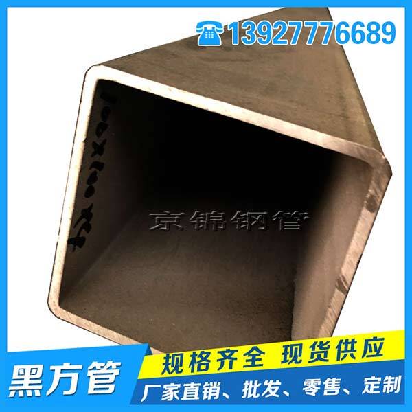 厚壁方矩管貿(mào)易企業(yè)開始嬗變的最好時(shí)機(jī) 厚壁方矩管貿(mào)易企業(yè)開始嬗變的最好時(shí)機(jī)