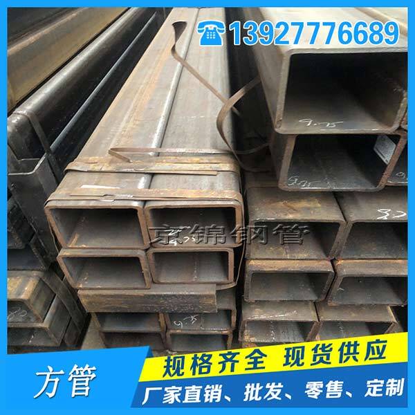 中國(guó)大口徑方矩管產(chǎn)能過(guò)剩是不爭(zhēng)的事實(shí) 中國(guó)大口徑方矩管產(chǎn)能過(guò)剩是不爭(zhēng)的事實(shí)