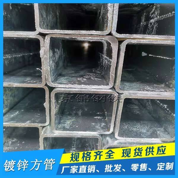 預(yù)計(jì)未來幾個月熱鍍鋅方矩管需求可能會繼續(xù)增加
