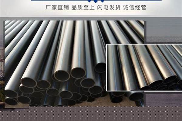 110的圓管多少錢一條_110的圓管重量多少