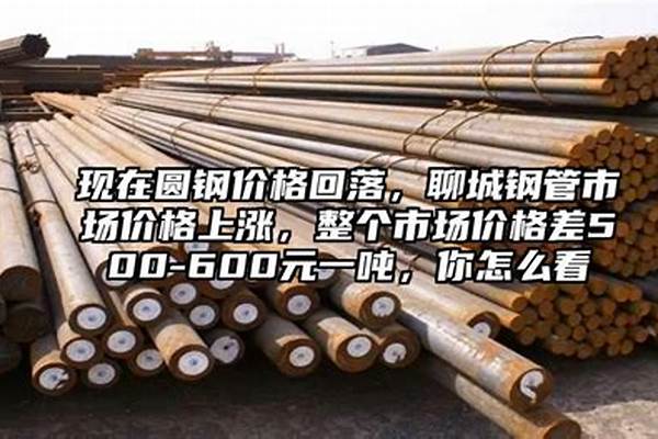 鋼管現(xiàn)在的價(jià)格_鋼管現(xiàn)在的價(jià)格是多少