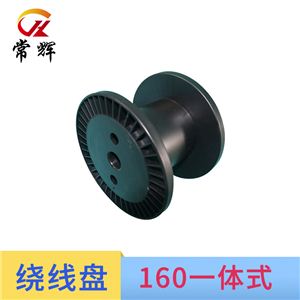 廠(chǎng)家直銷(xiāo)160塑料線(xiàn)盤(pán)繞線(xiàn)絞線(xiàn)膠軸電線(xiàn)電纜電源線(xiàn)小線(xiàn)軸線(xiàn)盤(pán)